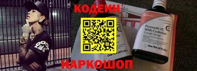 MDMA Железногорск