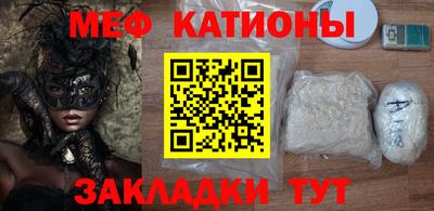 spice Будённовск
