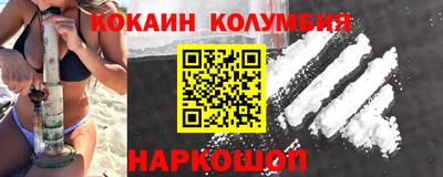 мефедрон Бугуруслан