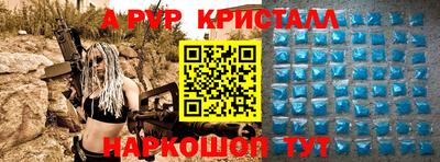 spice Будённовск