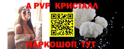 прущие крисы Бузулук