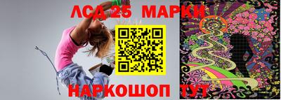 spice Будённовск