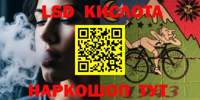 прущие крисы Бузулук