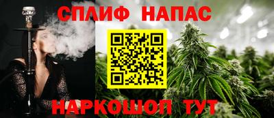 spice Будённовск
