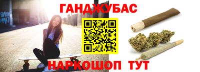 мефедрон Бугуруслан