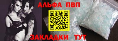 spice Будённовск