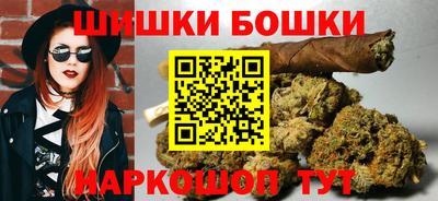 spice Будённовск