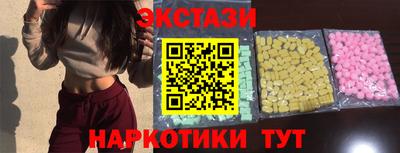 spice Будённовск