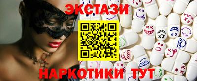 spice Будённовск