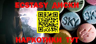 прущие крисы Бузулук