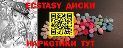 мефедрон Бугуруслан