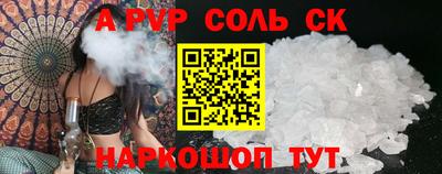 мефедрон Бугуруслан