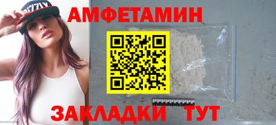 spice Будённовск