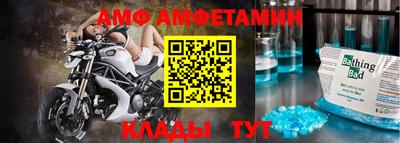 мефедрон Бугуруслан