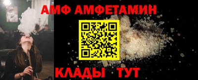 мефедрон Бугуруслан