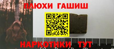 прущие крисы Бузулук