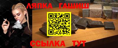 марки nbome Железноводск