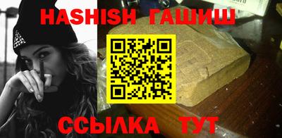 мефедрон Бугуруслан