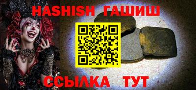 мефедрон Бугуруслан