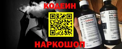 spice Будённовск