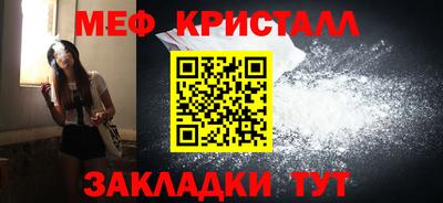 мефедрон Бугуруслан