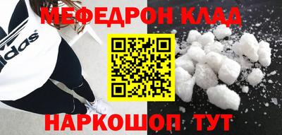 прущие крисы Бузулук