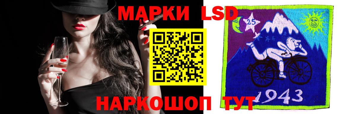 LSD-25 экстази ecstasy  Лсд 25 экстази кислота  Новочеркасск  Вход с VPN 